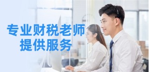 联系信息