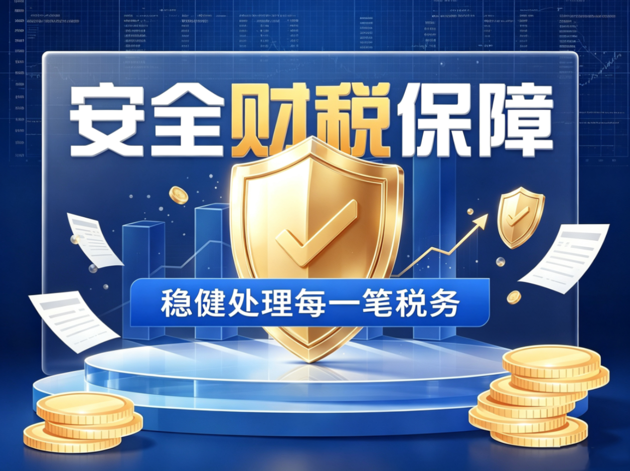 工商年报